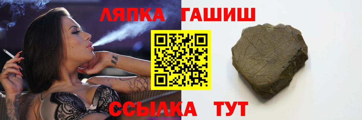 Гашиш Cannabis  ГАШИШ индика сатива  Вход с VPN  наркота  Красноуфимск 