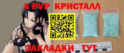 кокаин Комсомольск-на-Амуре