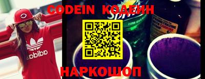 кокаин Комсомольск-на-Амуре
