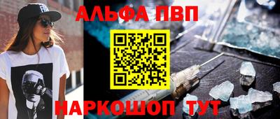 мефедрон мука Кинель