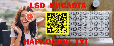 кокаин Комсомольск-на-Амуре