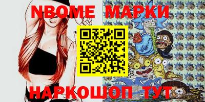 кокаин Комсомольск-на-Амуре