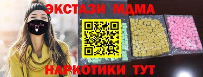 мефедрон мука Кинель