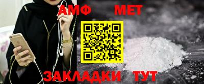 альфа пвп Коммунар