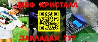 мефедрон мука Кинель