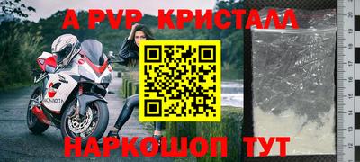 мефедрон мука Кинель