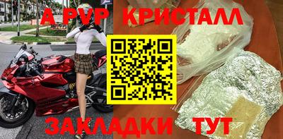 мефедрон мука Кинель