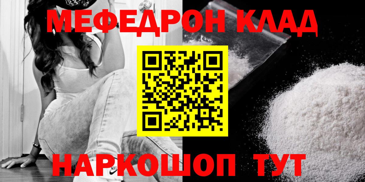 Кокаин Красноуфимск