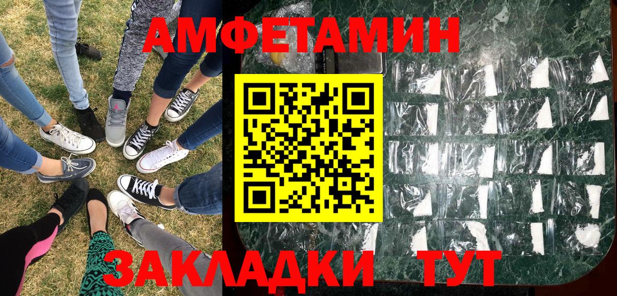 Cocaine  Бошки Шишки  АМФ   Вход с VPN  ГАШ  МЕТАМФЕТАМИН  Меф   ТГК  Красноуфимск  МЕФ 