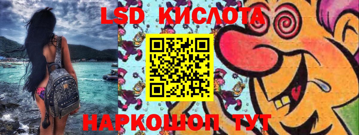 Марки NBOMe 1,5мг Красноуфимск