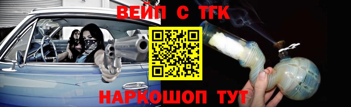 ТГК концентрат Красноуфимск