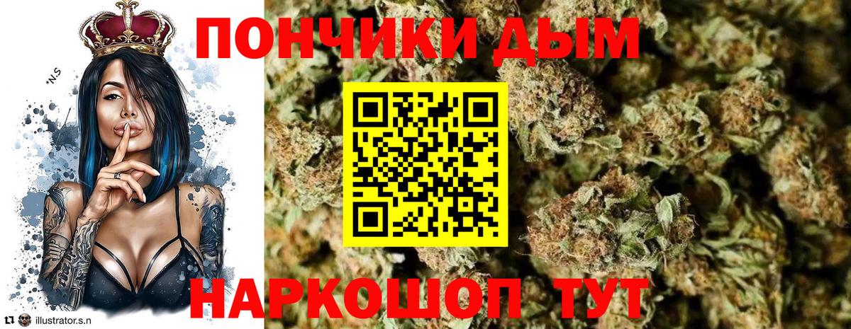 Красноуфимск  МАРИХУАНА Amnesia  Марихуана LSD WEED  Конопля конопля  Вход с VPN 